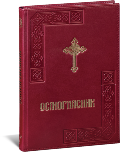 osmoglasnik 8040
