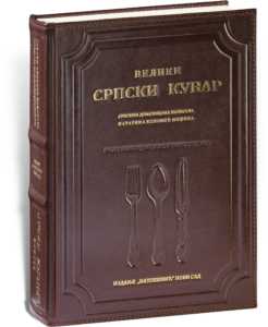 veliki srpski kuvar 1503