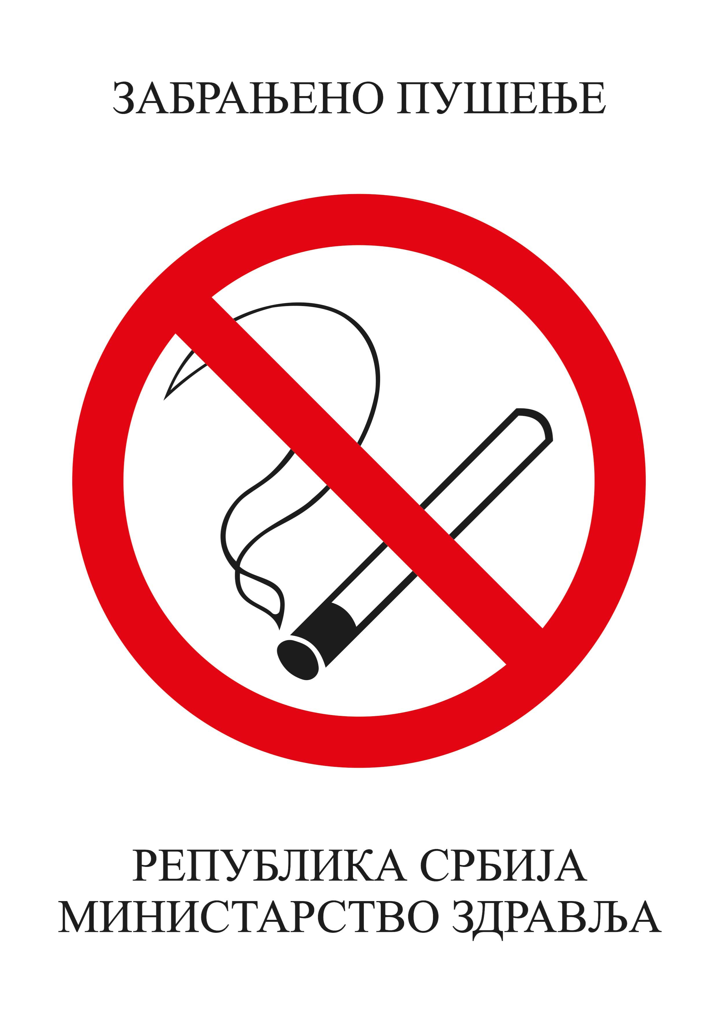 Nalepnica Zabranjeno pušenje A4